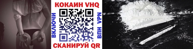 Наркотические вещества Новый Оскол СОЛЬ  МЕТАДОН  ГАШИШ  АМФ  Cocaine  Марихуана  Меф мяу мяу 