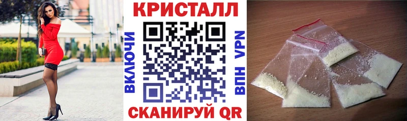 Амфетамин Розовый  Новый Оскол 