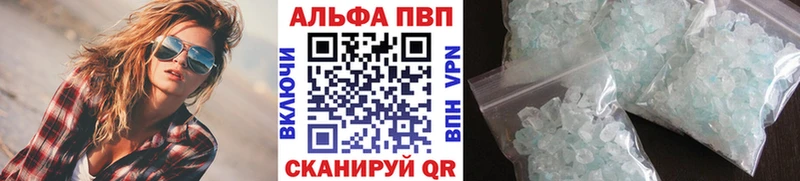 где найти   Новый Оскол  hydra сайт  Alpha PVP кристаллы 
