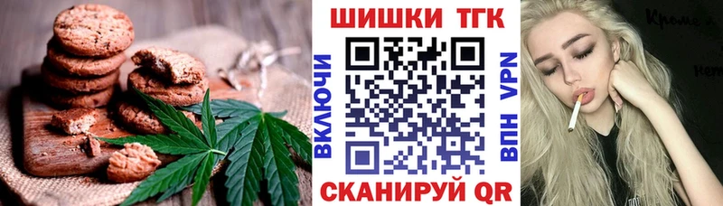 гидра   shop телеграм  Новый Оскол  Печенье с ТГК марихуана  купить закладку 