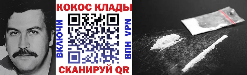 COCAIN Перу  Новый Оскол 