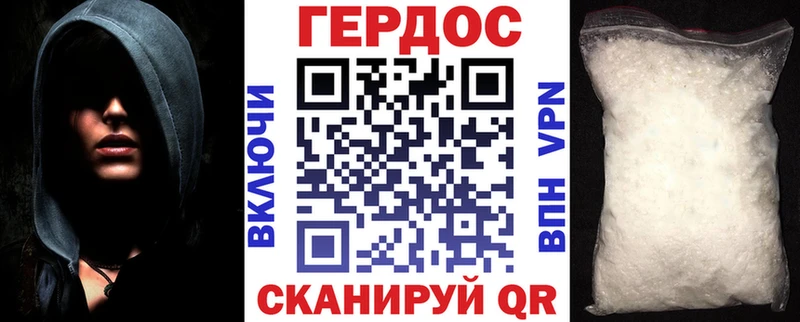 Героин афганец  Новый Оскол 