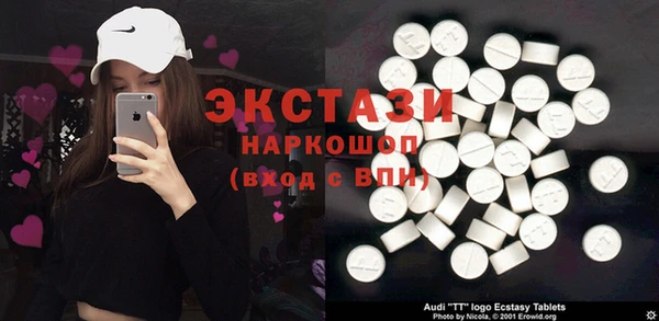 наркотики Алексин