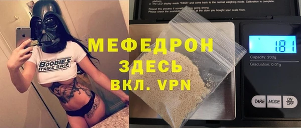 кристаллы Аркадак