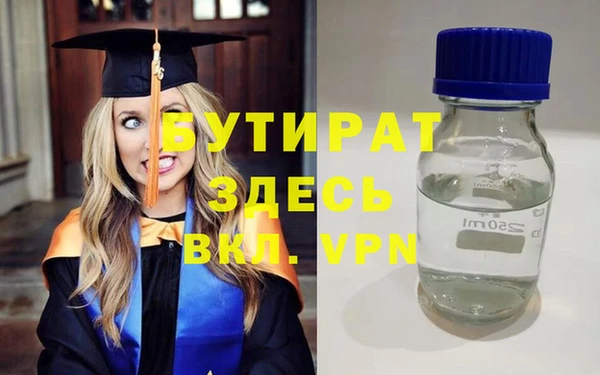 ГАЛЛЮЦИНОГЕННЫЕ ГРИБЫ Арсеньев