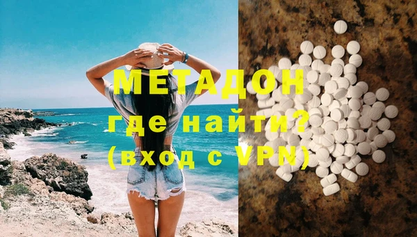 наркотики Армянск