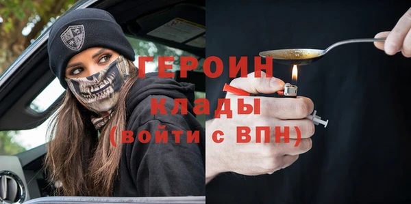 ГАЛЛЮЦИНОГЕННЫЕ ГРИБЫ Арсеньев