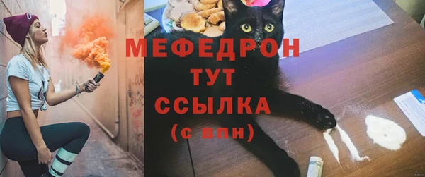 наркотики Армянск