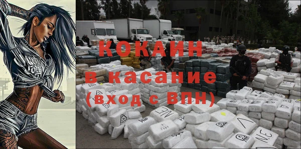 наркотики Армянск