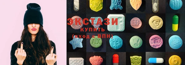 ГАЛЛЮЦИНОГЕННЫЕ ГРИБЫ Арсеньев
