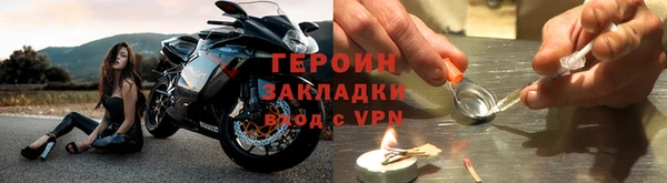 ГАЛЛЮЦИНОГЕННЫЕ ГРИБЫ Арсеньев