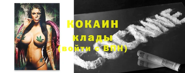 кристаллы Аркадак