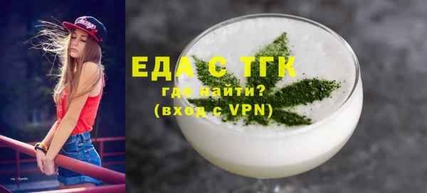 кристаллы Аркадак