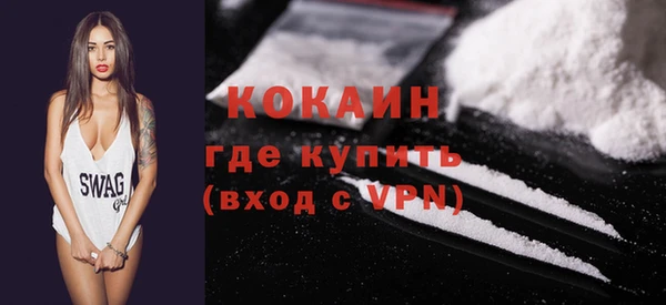 наркотики Армянск