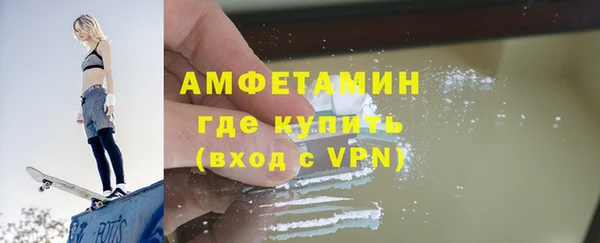 кристаллы Аркадак