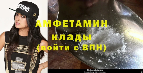 кристаллы Аркадак