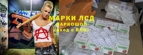 наркотики Армянск