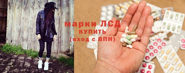 наркотики Армянск