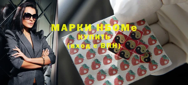 наркотики Армянск