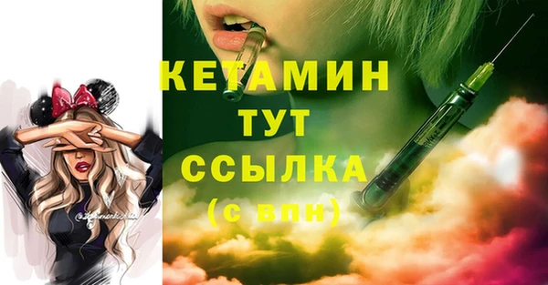наркотики Армянск