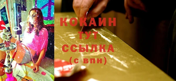 кристаллы Аркадак