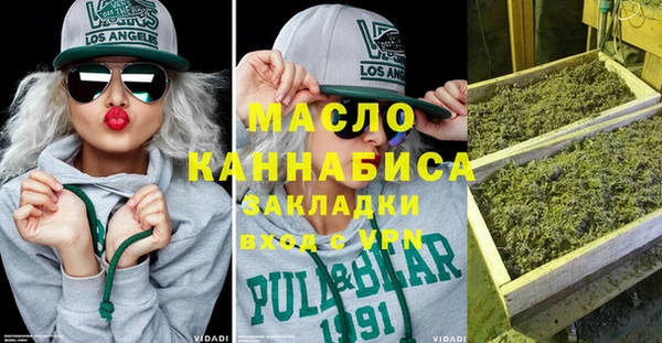 кристаллы Аркадак