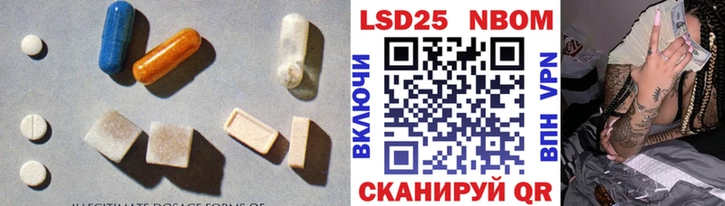 Лсд 25 экстази кислота  hydra ССЫЛКА  Новый Оскол  хочу  