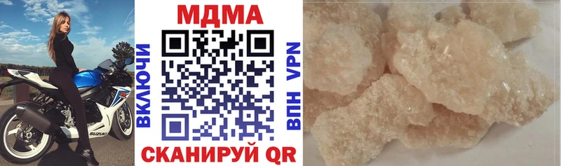 где купить наркотик  Новый Оскол  МДМА кристаллы 