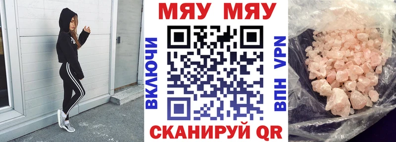 KRAKEN ONION  где купить   Новый Оскол  Мефедрон мяу мяу 