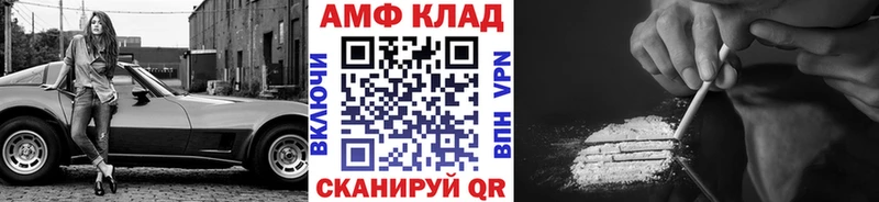 Первитин мет  что такое наркотик  Новый Оскол 