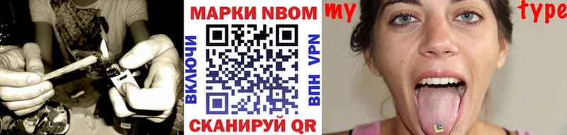 Марки N-bome 1,8мг  ОМГ ОМГ маркетплейс  Новый Оскол 