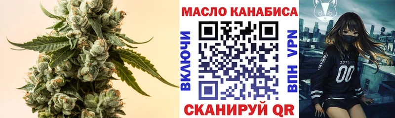 кракен как зайти  закладка  мориарти Telegram  Дистиллят ТГК жижа  Новый Оскол 