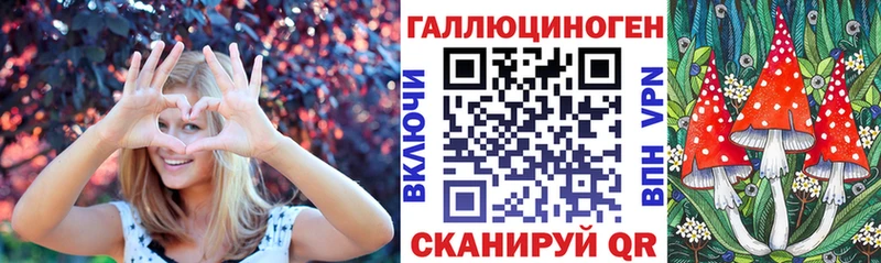Галлюциногенные грибы ЛСД  Новый Оскол 