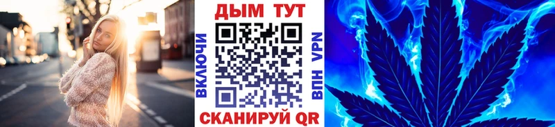 blacksprut сайт  Новый Оскол  Каннабис White Widow 